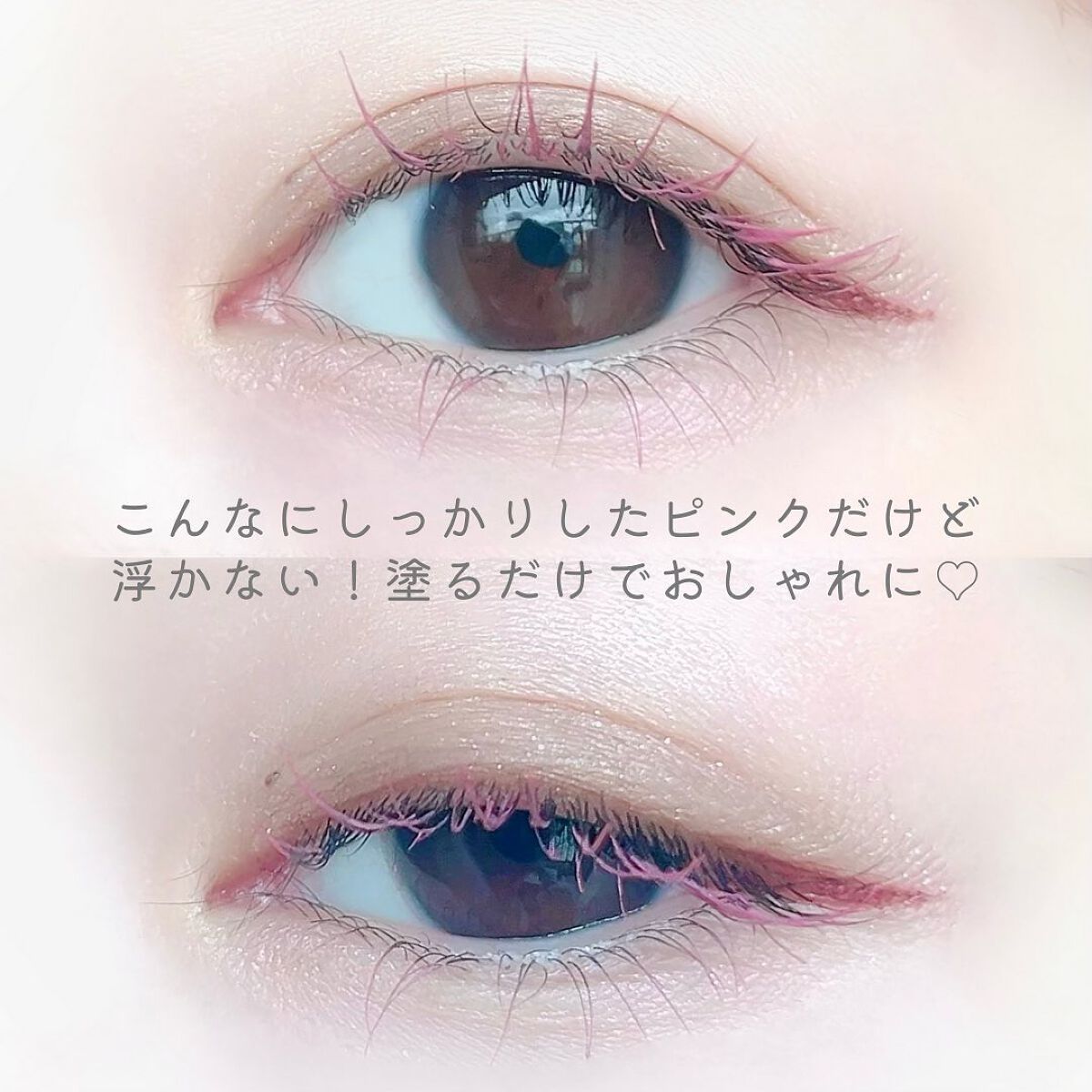 カラーマスカラ/SEN AMU/マスカラを使ったクチコミ(5枚目)