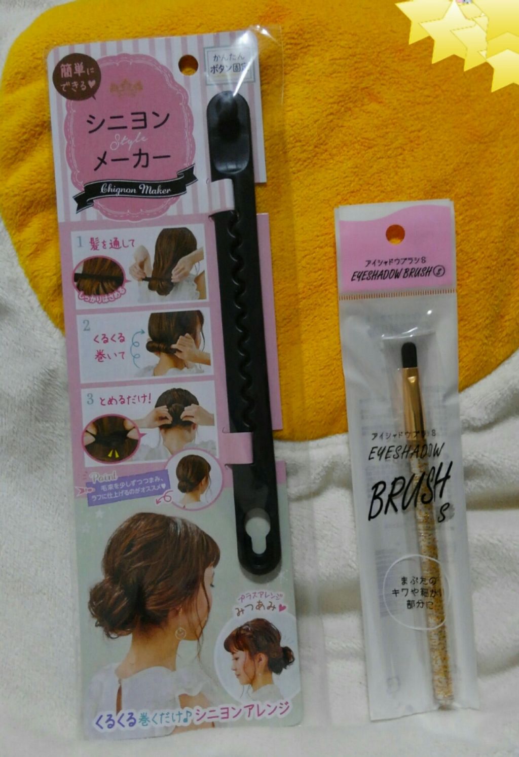 シャドウブラシ/セリア/メイクブラシを使ったクチコミ(3枚目)