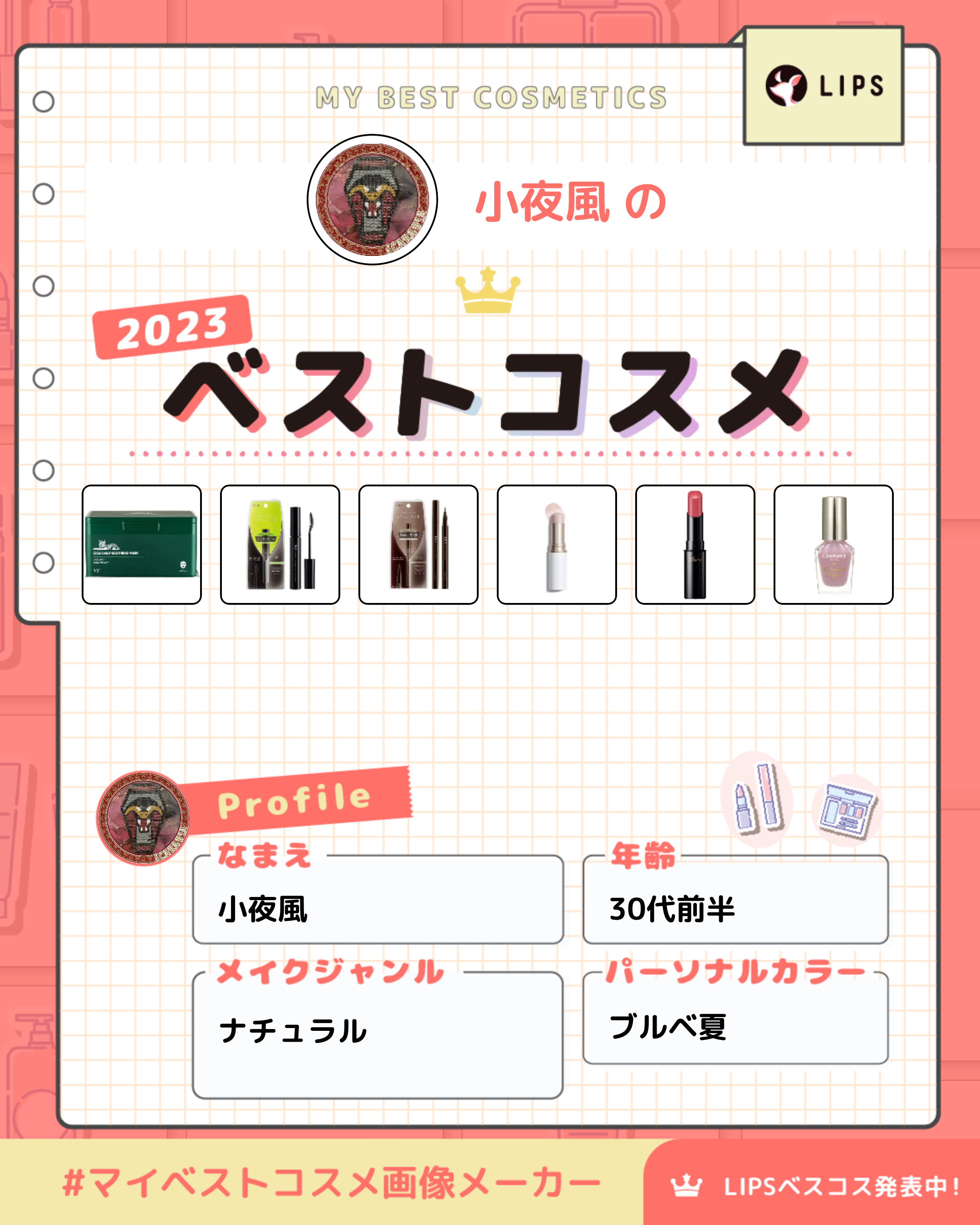 トゥルーディメンションラディアンスバーム/hince/スティックハイライトを使ったクチコミ（1枚目）