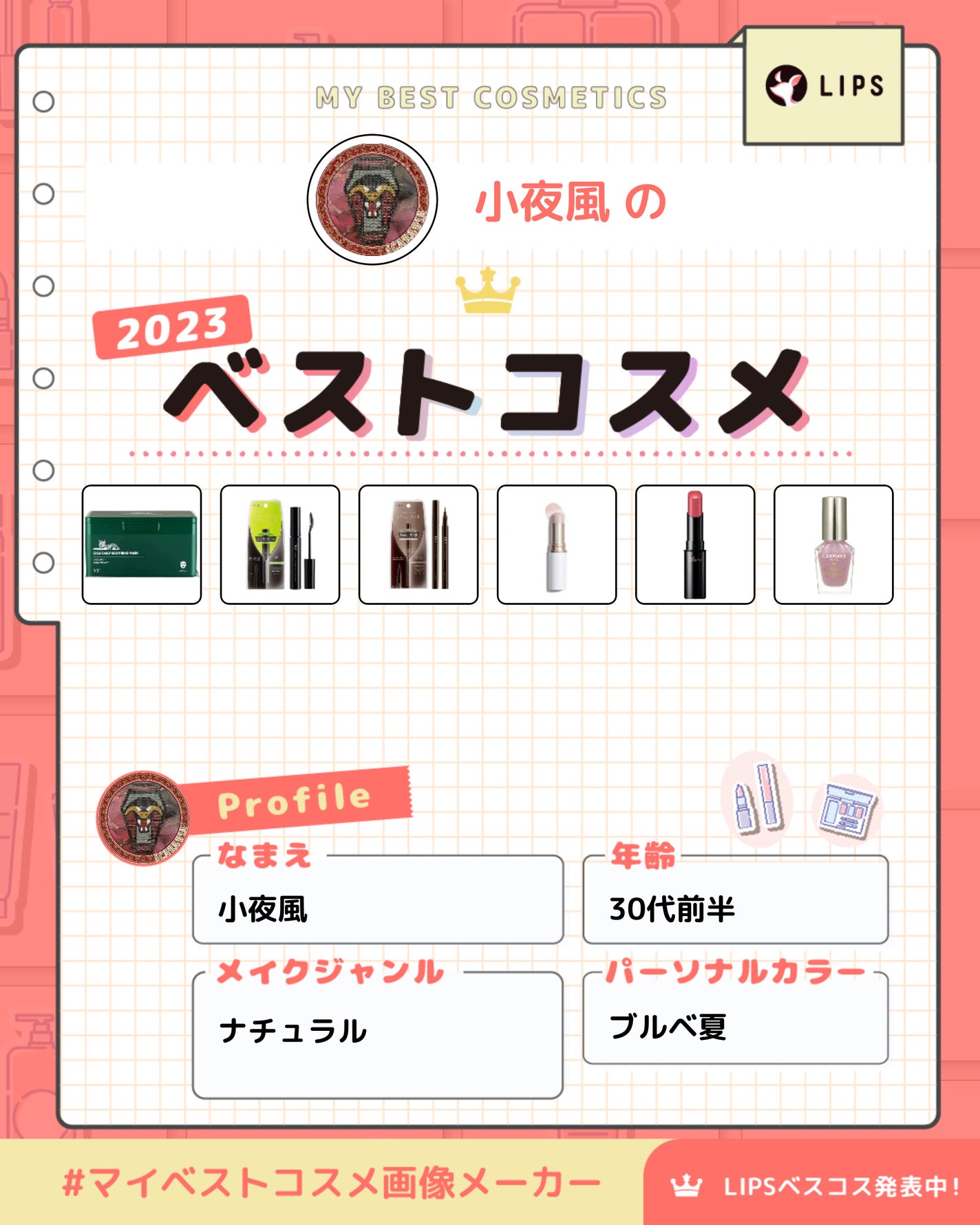 カラフルネイルズ/キャンメイク/マニキュアを使ったクチコミ(1枚目)