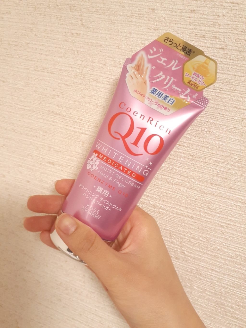 薬用ホワイトニング ハンドクリーム モイストジェル/コエンリッチQ10/ハンドクリームを使ったクチコミ（1枚目）