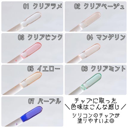 ロイヤルパーティー リップケアオイル/DAISO/リップオイルを使ったクチコミ(6枚目)