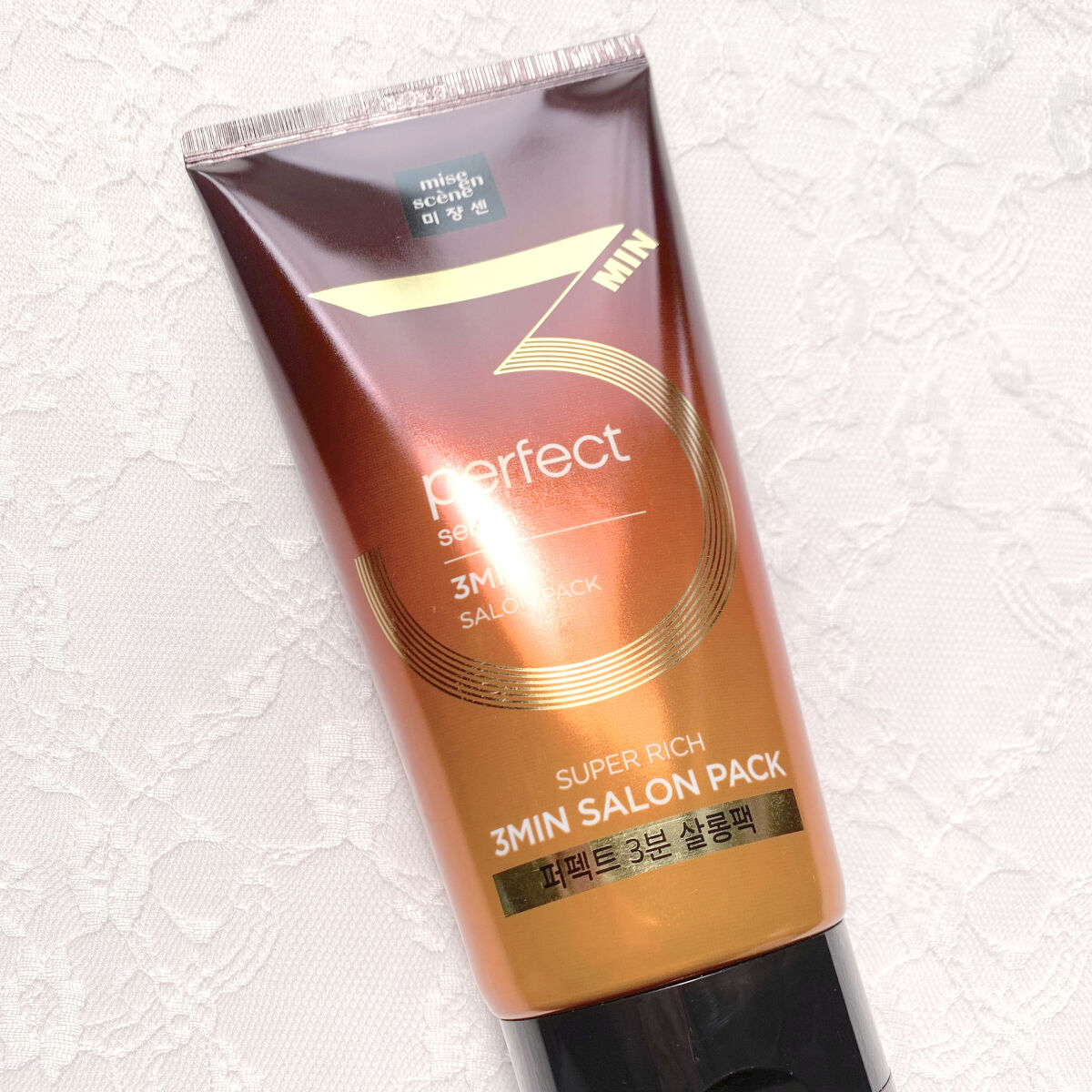 Perfect Serum 3min Salon Pack/miseenscene/洗い流すヘアトリートメントを使ったクチコミ（2枚目）