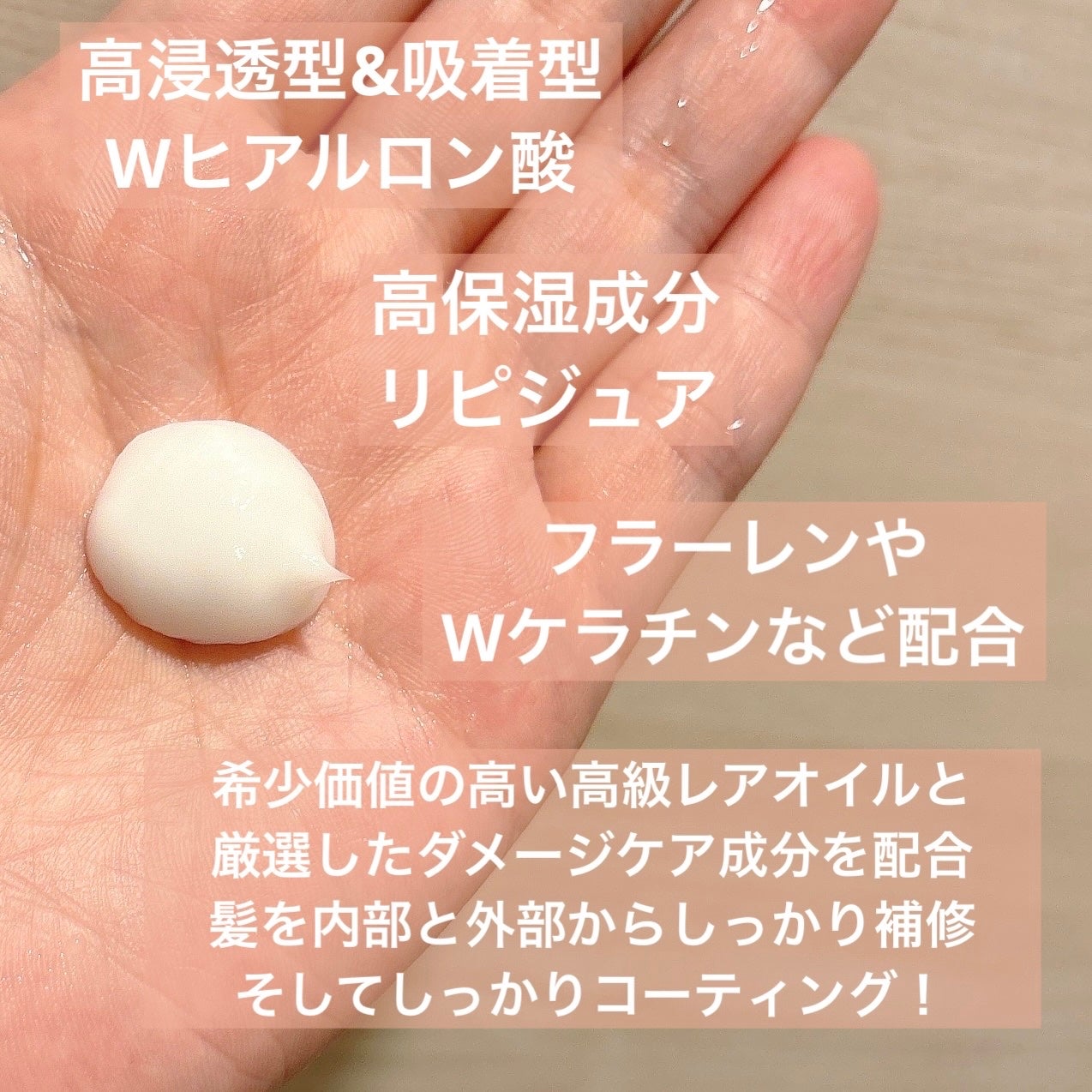 リペア マスク/Le ment/ヘアマスク・ヘアパックを使ったクチコミ(2枚目)