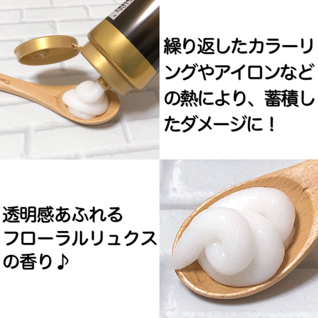 Essential THE BEAUTY 髪のキメ美容プレミアムトリートメント<エアリーリペアプレミアム>/エッセンシャル/洗い流すヘアトリートメントを使ったクチコミ(3枚目)