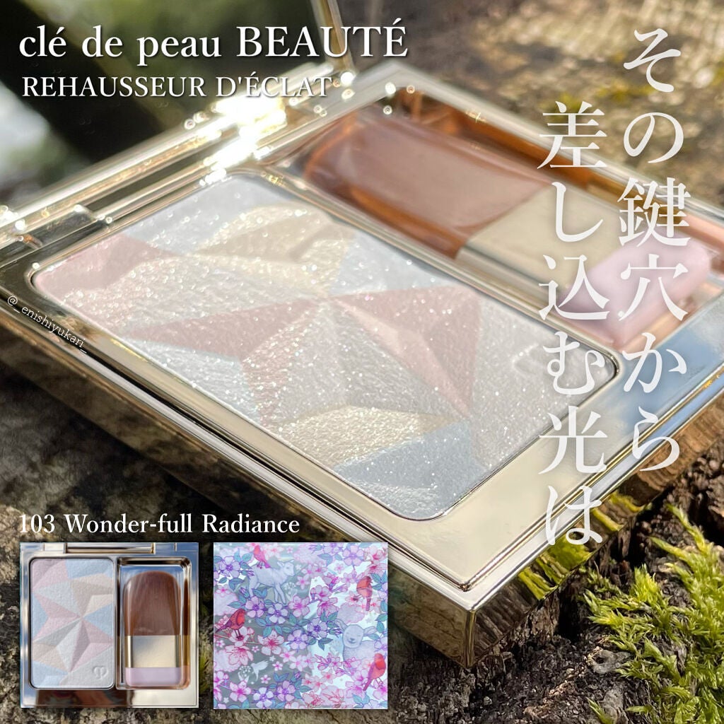 クレ・ド・ポー ボーテ レオスールデクラ/クレ・ド・ポー ボーテ/パウダーハイライトを使ったクチコミ(1枚目)