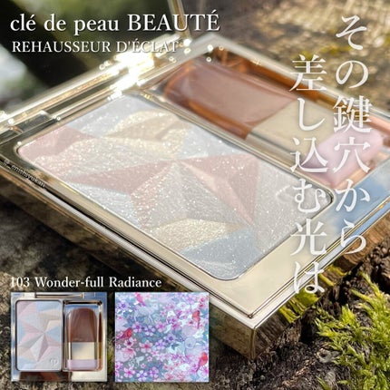 クレ・ド・ポー ボーテ レオスールデクラ/クレ・ド・ポー ボーテ/パウダーハイライトを使ったクチコミ(1枚目)