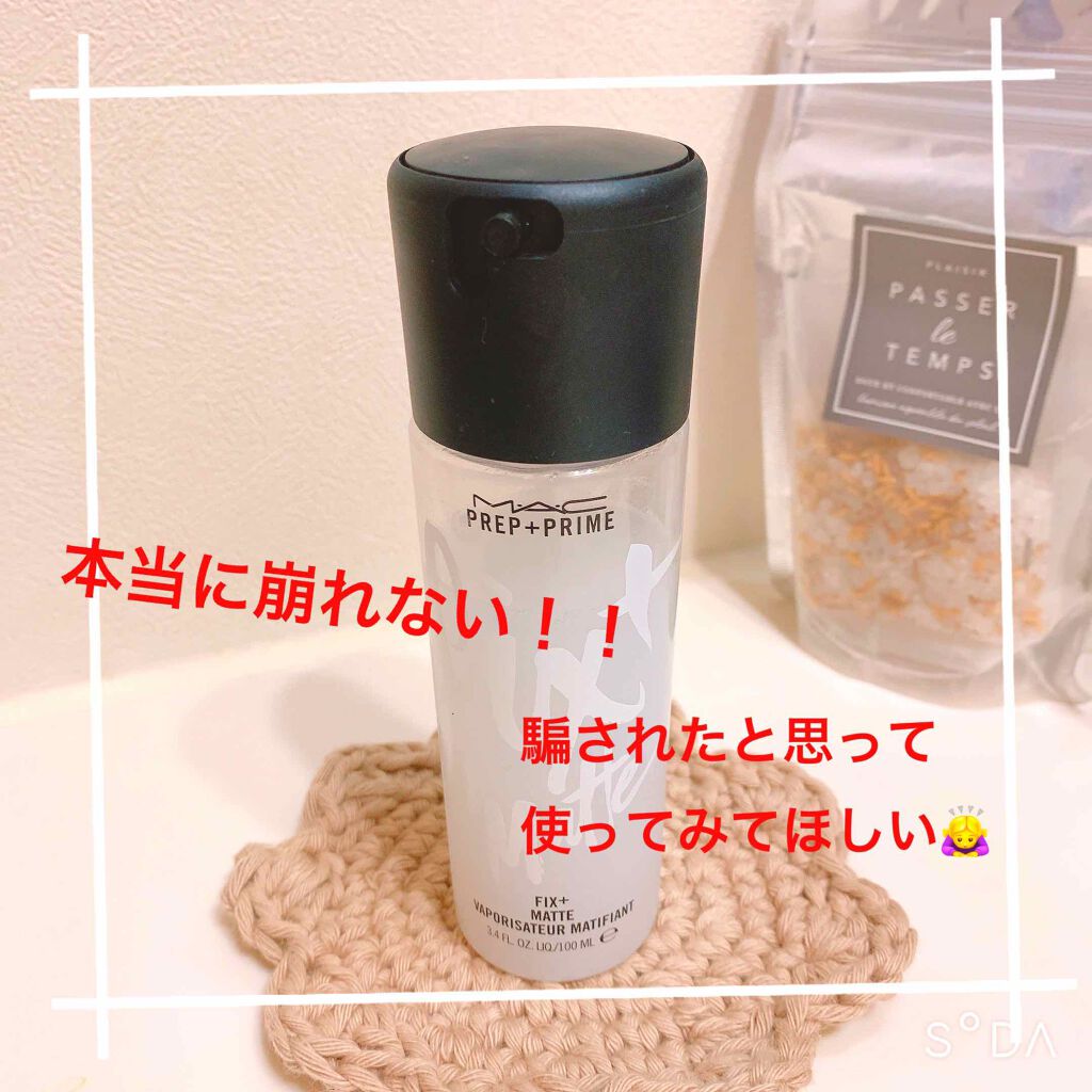 プレップ プライム フィックス+ マット/M・A・C/ミスト状化粧水を使ったクチコミ（1枚目）