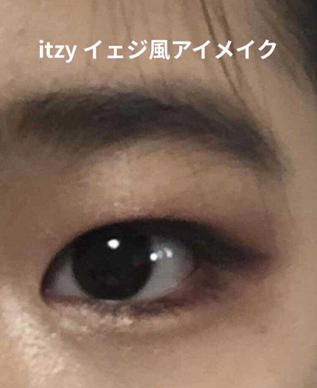 ジェルアイライナー/CEZANNE/ジェルアイライナーを使ったクチコミ(1枚目)