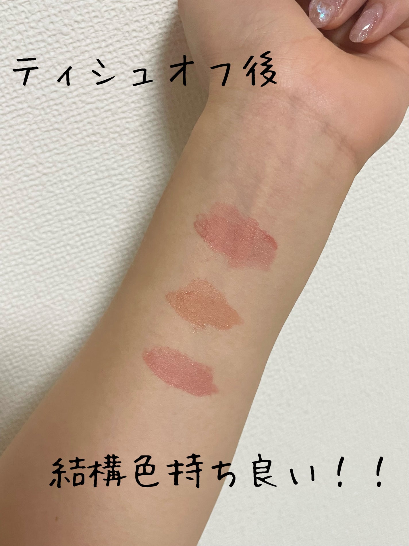 ジェリーイングヌードグロス/Laka/リップグロスを使ったクチコミ(3枚目)