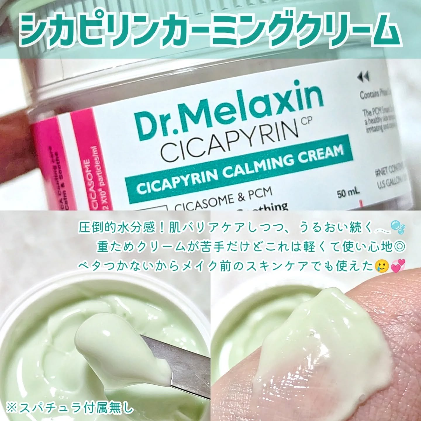 シカピリン カーミング セパレートトナーパッド/Dr.Melaxin/トナーパッドを使ったクチコミ（3枚目）