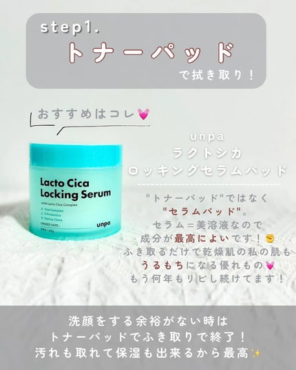 アクアスクワランモイスチャークリーム/S.NATURE/フェイスクリームを使ったクチコミ(3枚目)