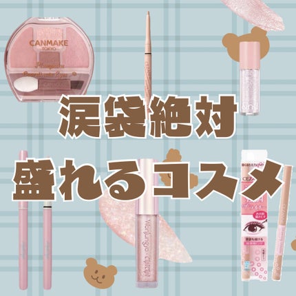 シピシピ ポイントコンシーラー/CipiCipi/ペンシルコンシーラーを使ったクチコミ(1枚目)
