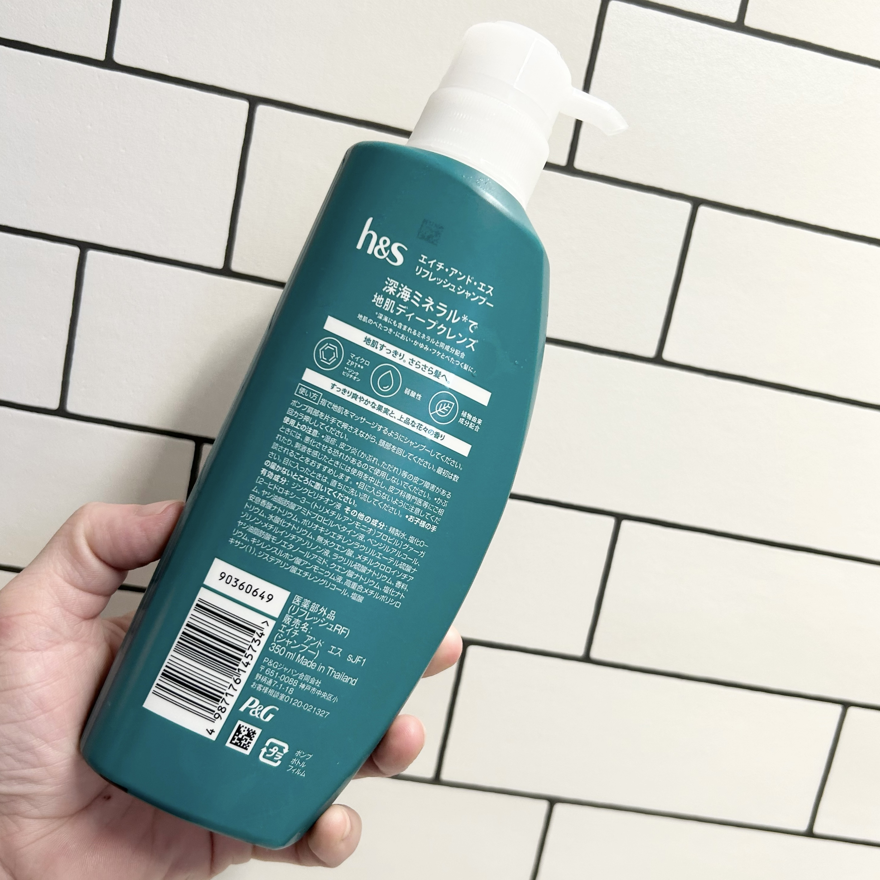 リフレッシュ シャンプー／コンディショナー/h&s/頭皮ケアを使ったクチコミ（3枚目）