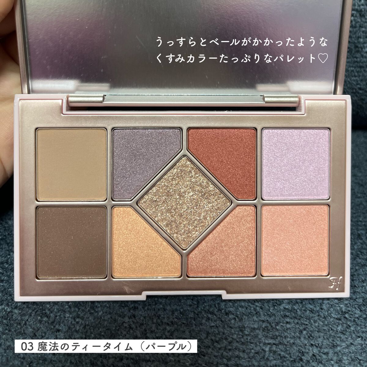 シャインユー アイシャドウパレット/frunflynn/アイシャドウパレットを使ったクチコミ(3枚目)