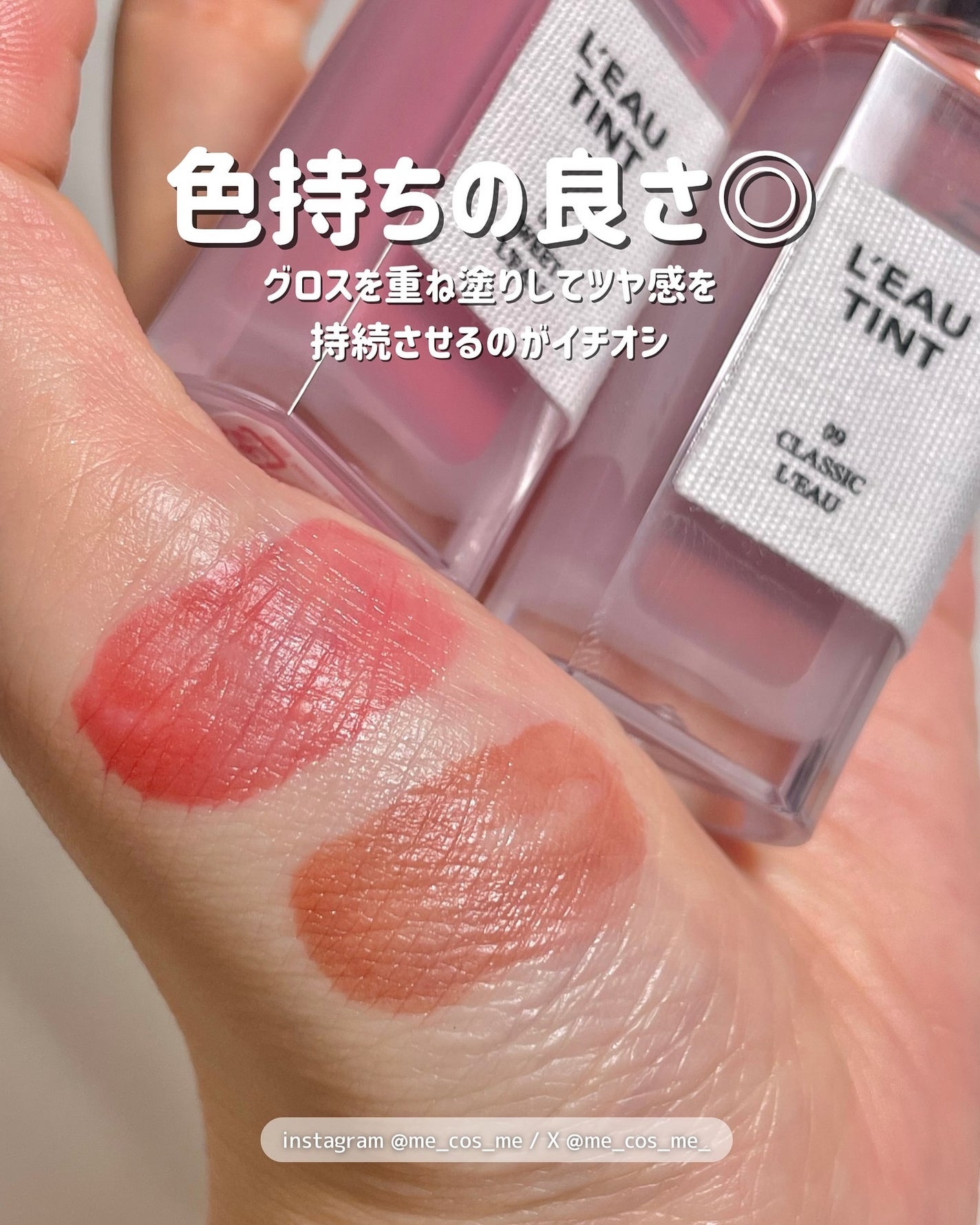 ローティント/BBIA/リップティントを使ったクチコミ(5枚目)