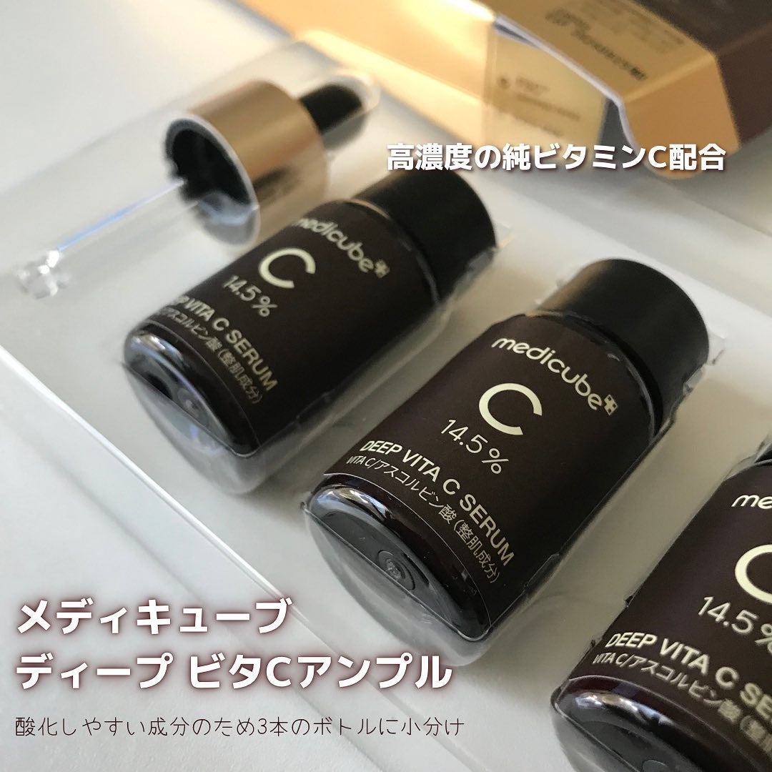 ディープビタ Cマスク/MEDICUBE/シートマスク・パックを使ったクチコミ(4枚目)