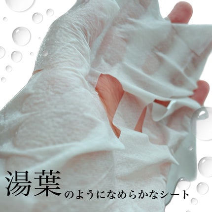 ダーマシナジー ラッピング マスク モイスチャー/MEDIHEAL/シートマスク・パックを使ったクチコミ(3枚目)