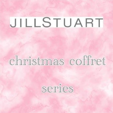 ハーフェイヴァリット リップグロス/JILL STUART/リップグロスを使ったクチコミ（1枚目）