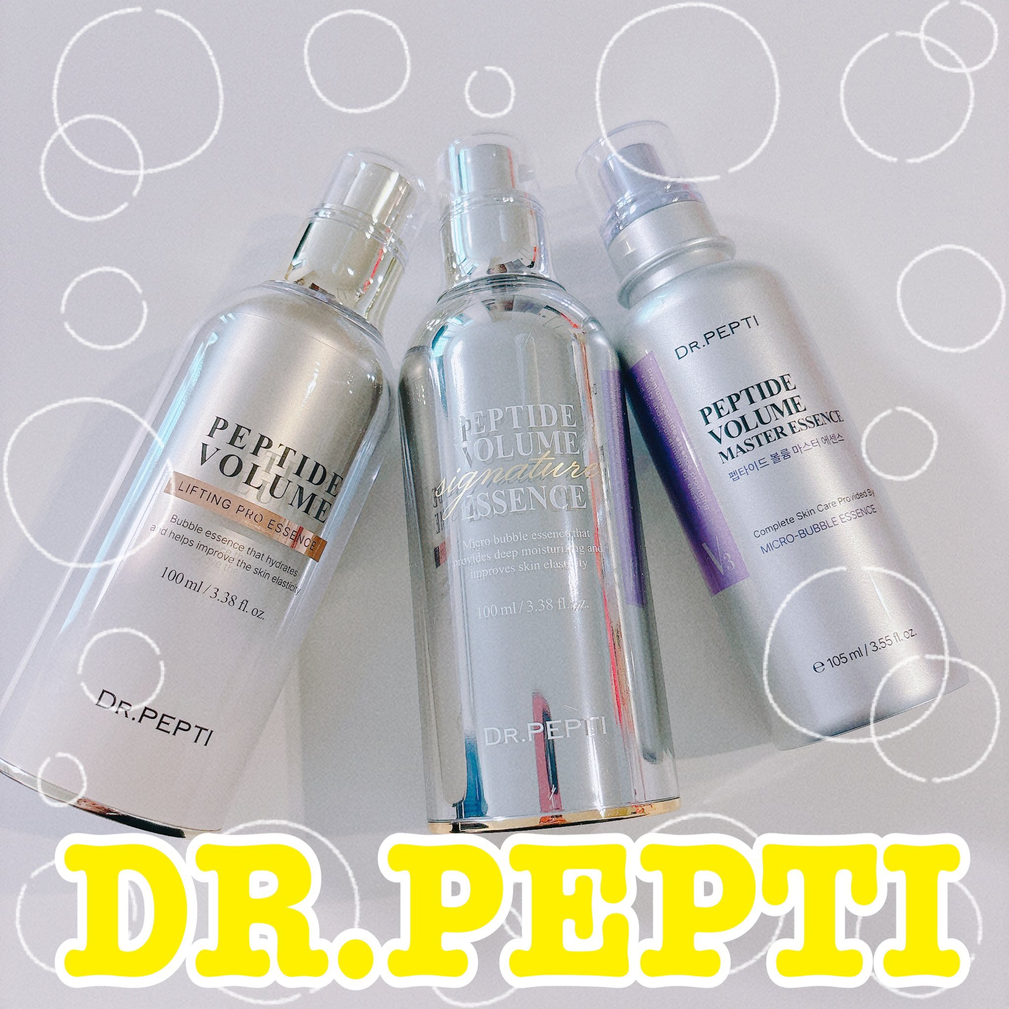 *⑅︎୨୧ ┈┈┈┈┈┈┈┈┈┈┈┈┈┈┈┈ ୨୧⑅︎*

ドクターペプチ様

⿻ペプチドボリュームマスターエッセンス
⿻ペプチドボリュームシグネチャープロエッセンス
⿻ペプチドボリュームリフティングプロエッセンス

*⑅︎୨୧ ┈┈┈┈┈