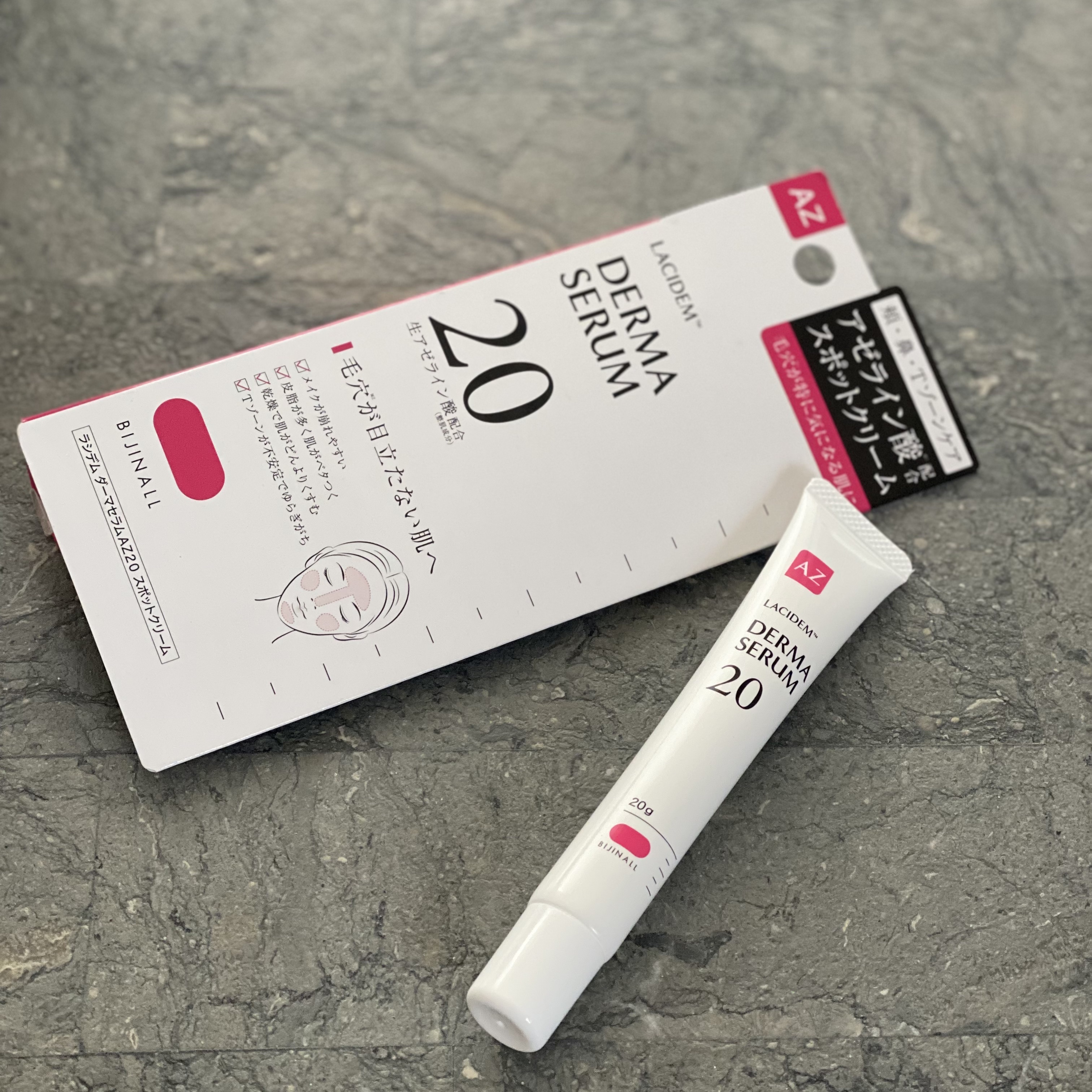 ダーマセラムAZ20スポットクリーム/LACIDEM /フェイスクリームを使ったクチコミ（2枚目）