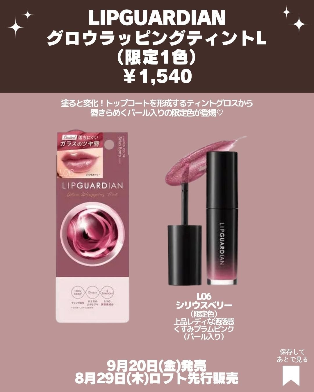 ミニネイル/パラドゥ/マニキュアを使ったクチコミ(4枚目)