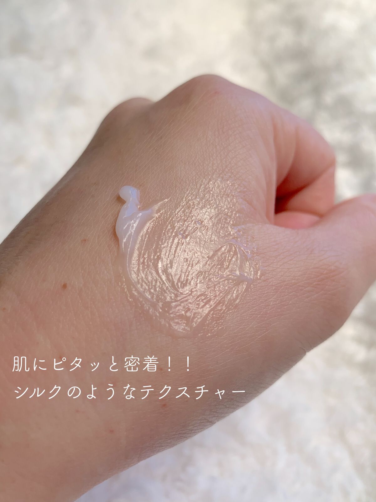 ベラコントゥアーフォーミングクリーム/ANACIS/フェイスクリームを使ったクチコミ(4枚目)