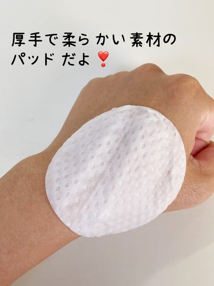 キャロットカロテン カーミングウォーターパッド/SKINFOOD/トナーパッドを使ったクチコミ(4枚目)