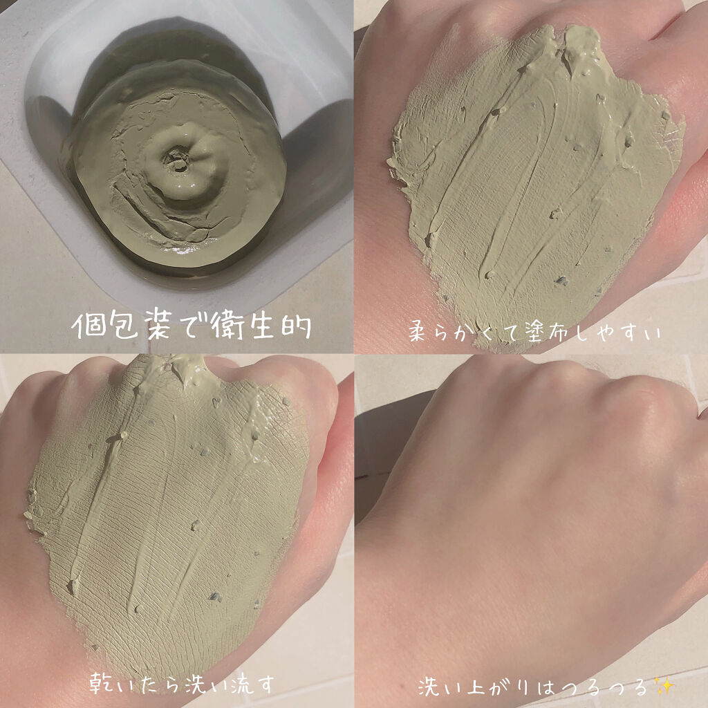 CICA カプセルマスク/VT/洗い流すパック・マスクを使ったクチコミ（2枚目）