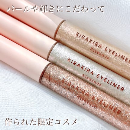 キラキラアイライナー/Kirei&co./リキッドアイライナーを使ったクチコミ(2枚目)