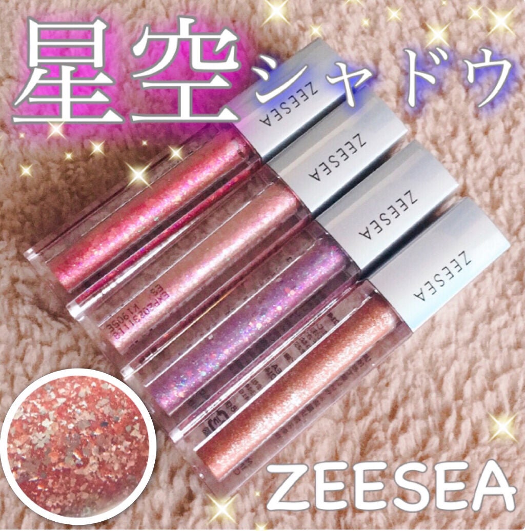 ダイヤモンドシリーズ 星空リキッドアイシャドウ/ZEESEA/リキッドアイシャドウを使ったクチコミ(1枚目)