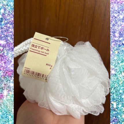 泡立てボール・大/無印良品/バスグッズを使ったクチコミ(1枚目)