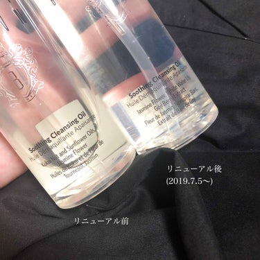 スージング クレンジング オイル 200ml【旧】/BOBBI BROWN/オイルクレンジングを使ったクチコミ（2枚目）