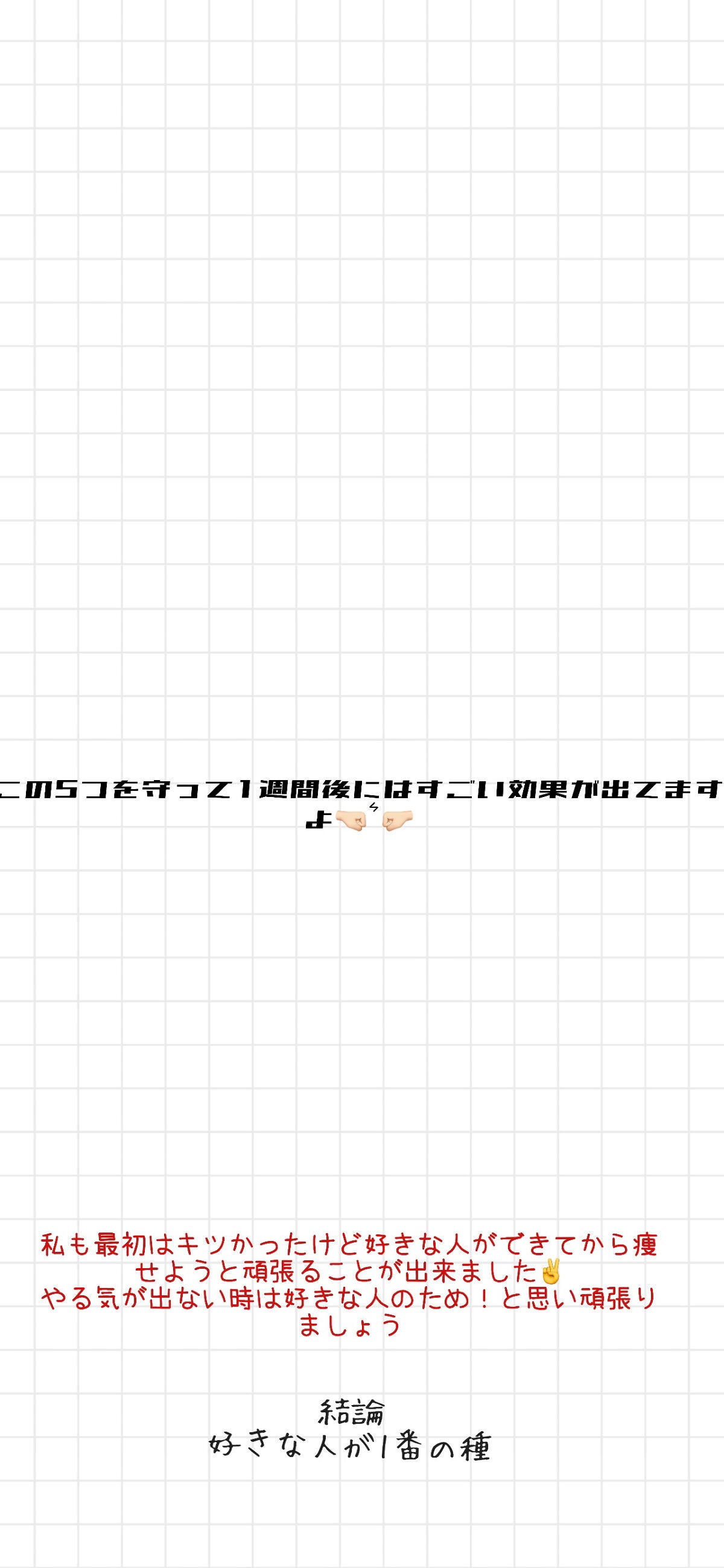 íëâïžððž on LIPS ã絶察ã«ç©ãïŸ!?çæŽ»ç¿æ
£5éž/ããã«ã¡ãã²ãªã§ãâïžä»åã¯ç§ã..ãïŒ4æç®ïŒ