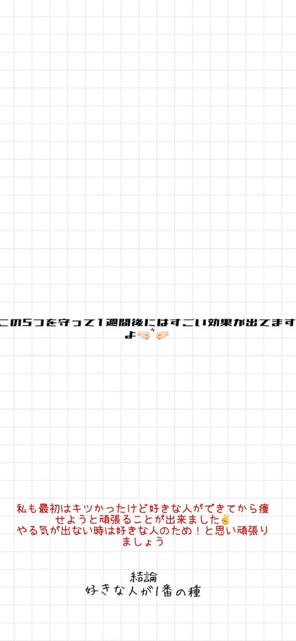 íëâïžððž on LIPS ã絶察ã«ç©ãïŸ!?çæŽ»ç¿æ
£5éž/ããã«ã¡ãã²ãªã§ãâïžä»åã¯ç§ã..ãïŒ4æç®ïŒ