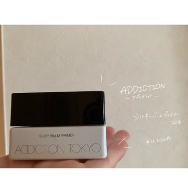 【使った商品】
        ADDICTION シルキーバームプライマー𖤣𖥧𖡼.𖤣𖥧
【使い方】下地として。部分使いでも全然◎
【色味】ピンク少し入ってるかな、ほぼ白🕊️🫧‪
【質感】最初手に取った