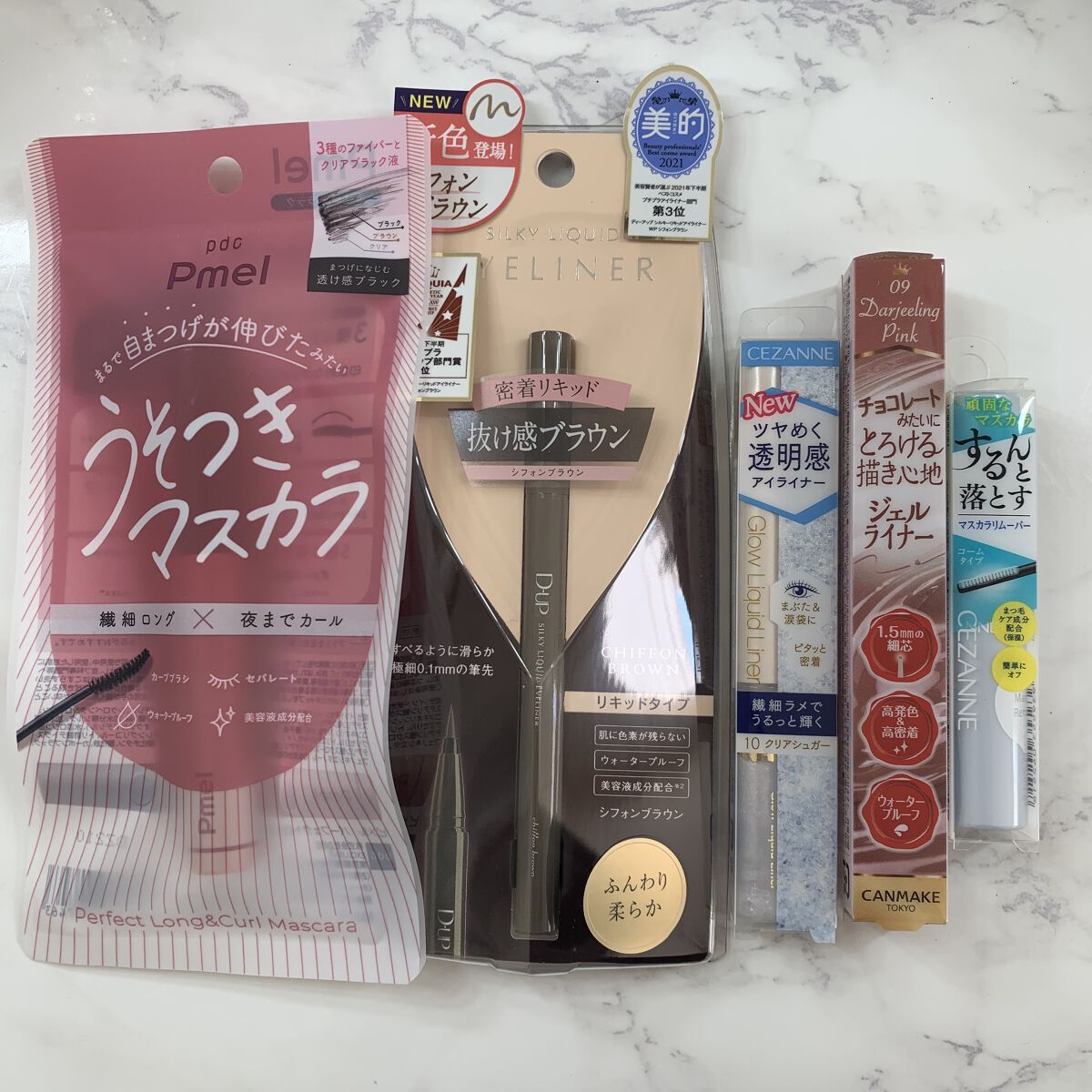 マスカラリムーバー/CEZANNE/ポイントメイクリムーバーを使ったクチコミ（1枚目）