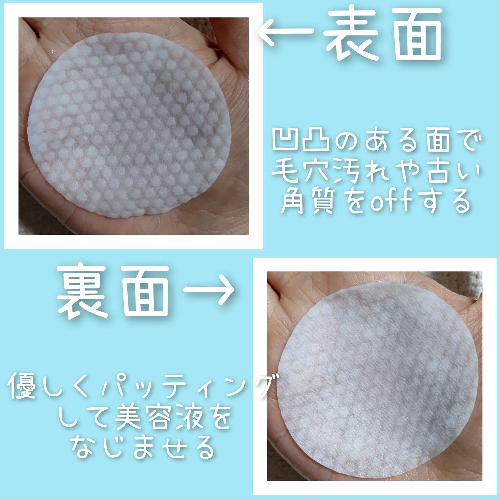 マイルドピーリングパッド C/PUFFY POD/トナーパッドを使ったクチコミ（2枚目）