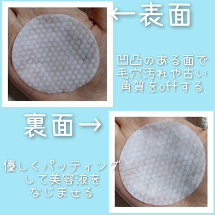 マイルドピーリングパッド C/PUFFY POD/トナーパッドを使ったクチコミ(2枚目)