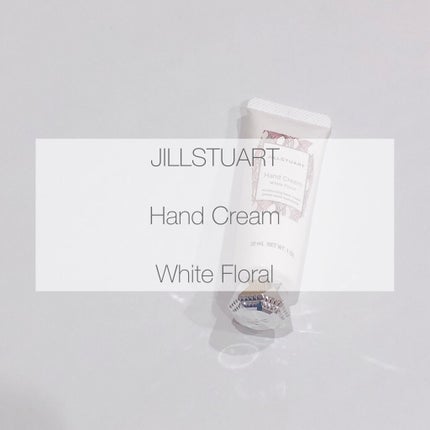 ジルスチュアート ハンドクリーム ホワイトフローラル/JILL STUART/ハンドクリームを使ったクチコミ(1枚目)