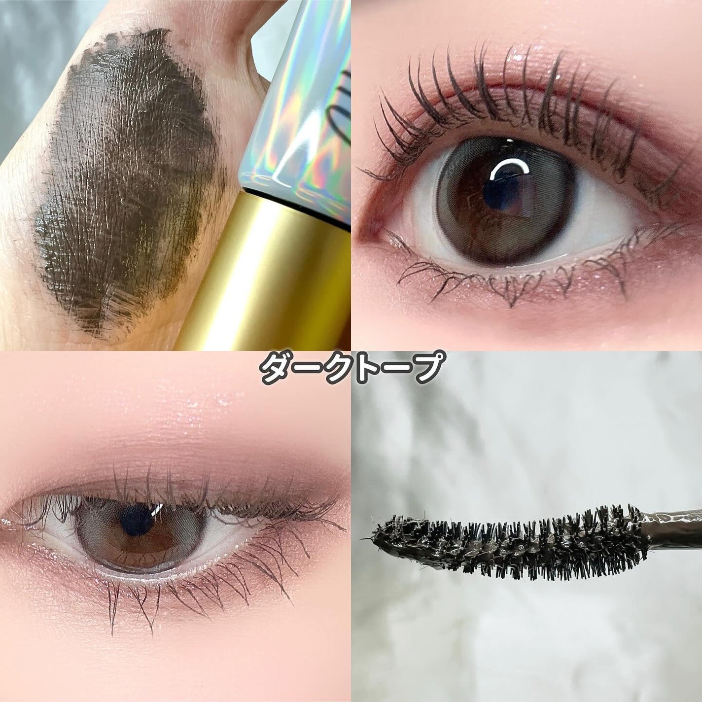 オールデイ ロング アンド カール マスカラ/Milk Touch/マスカラを使ったクチコミ(5枚目)