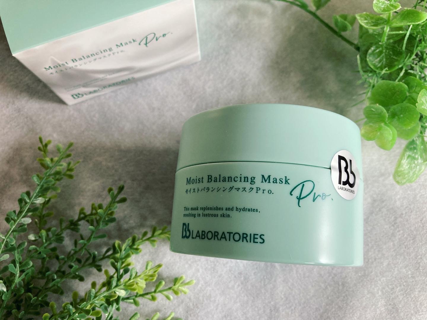 モイストバランシングマスクPro．/ビービーラボラトリーズ/洗い流すパック・マスクを使ったクチコミ（1枚目）