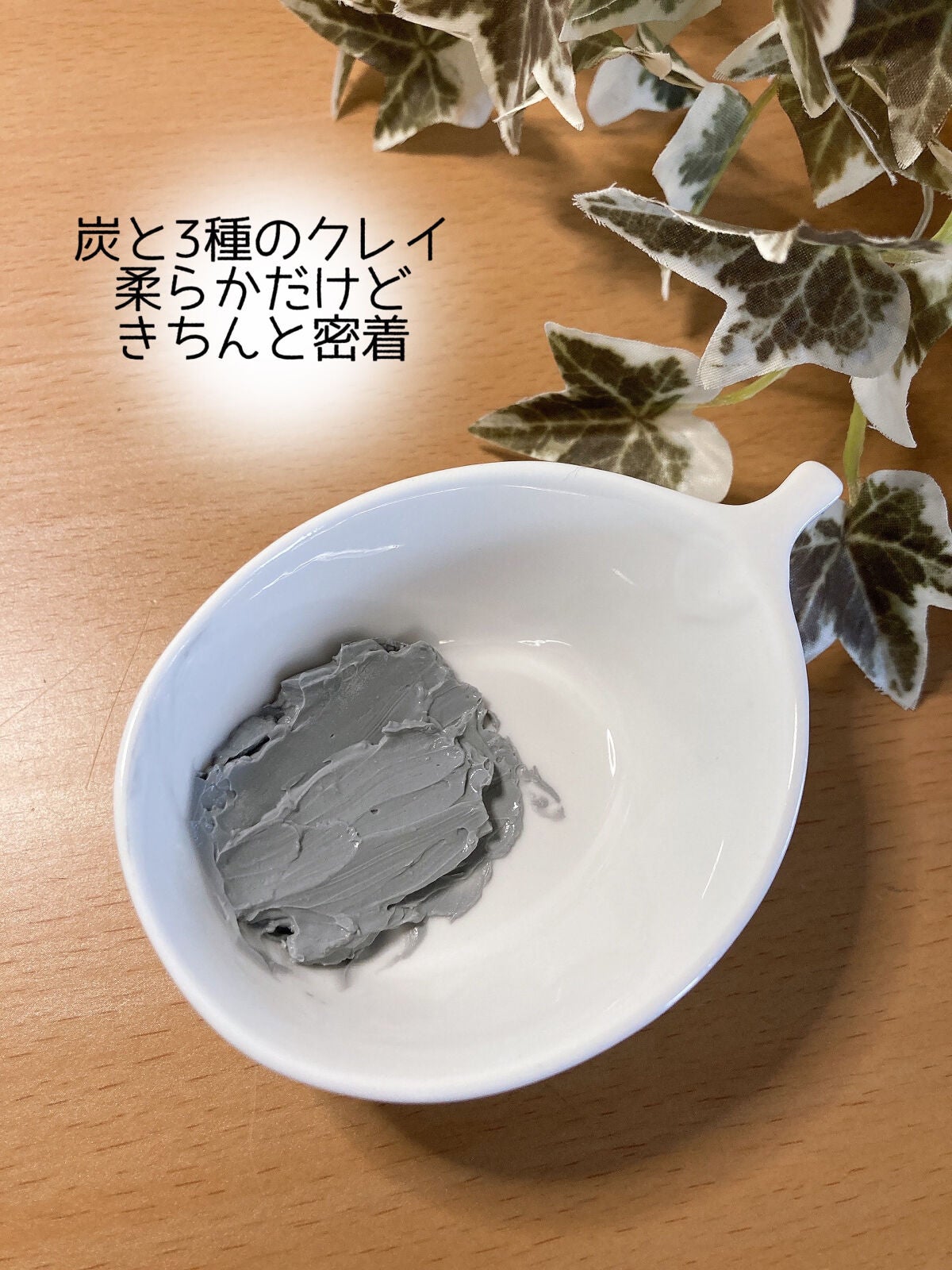 ダブル ブラック ウォッシャー/ONE BY KOSE/その他洗顔料を使ったクチコミ(3枚目)