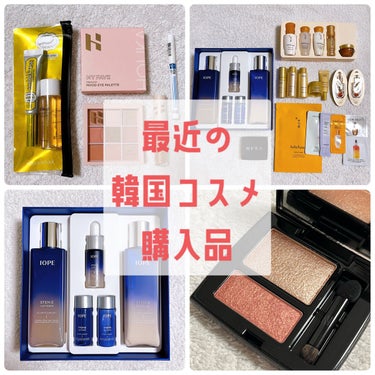 アイメタルグリッター/HOLIKA HOLIKA/リキッドアイシャドウを使ったクチコミ（1枚目）