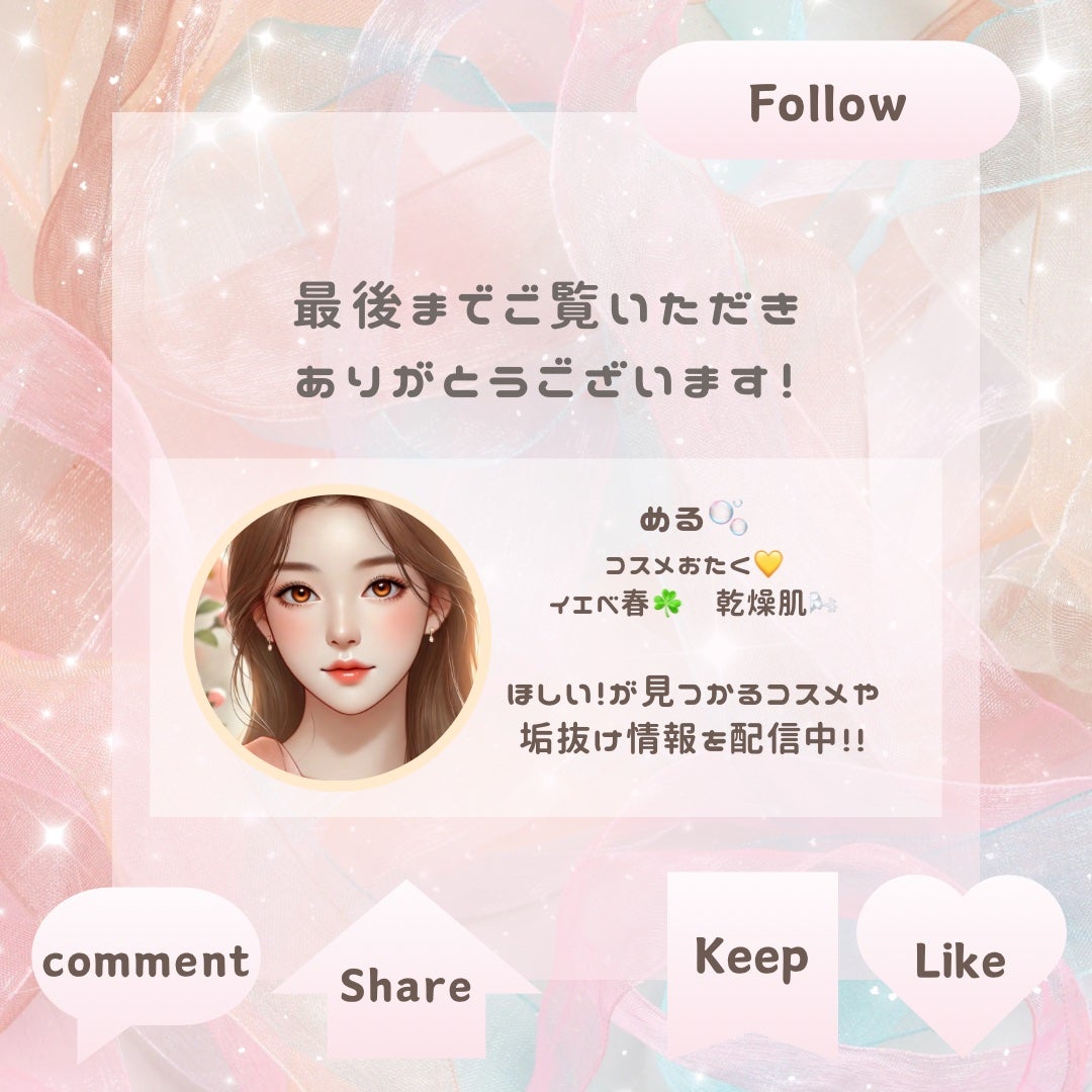 クンダル ダメージケア シャンプー/トリートメント/KUNDAL/市販シャンプーを使ったクチコミ(8枚目)