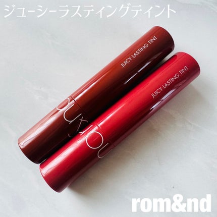 ジューシーラスティングティント/rom&nd/リップティントを使ったクチコミ(1枚目)