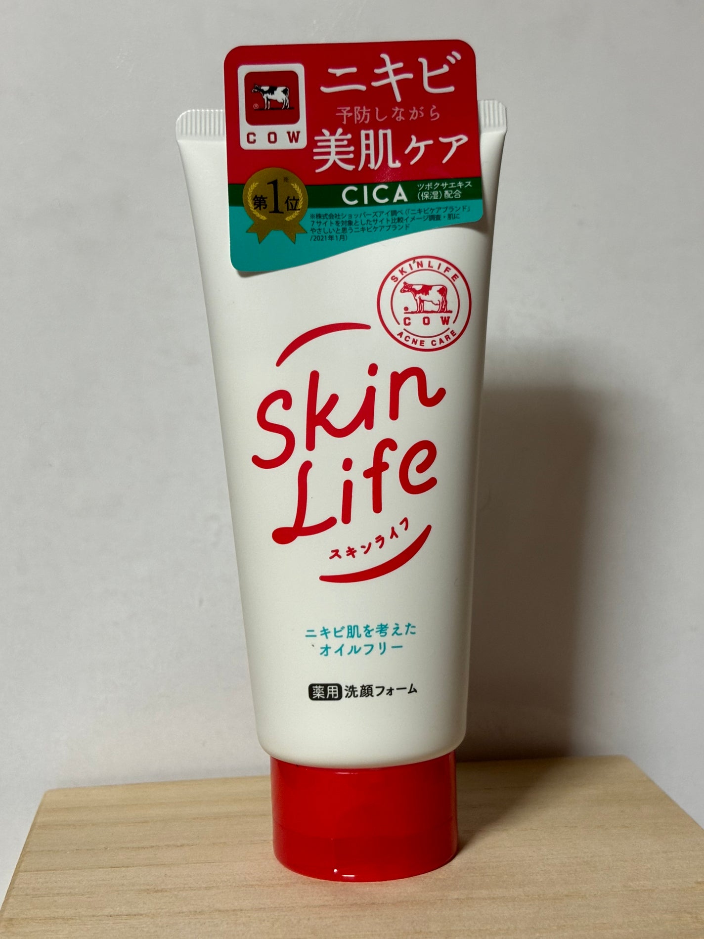 薬用洗顔フォーム/スキンライフ/洗顔フォームを使ったクチコミ(2枚目)