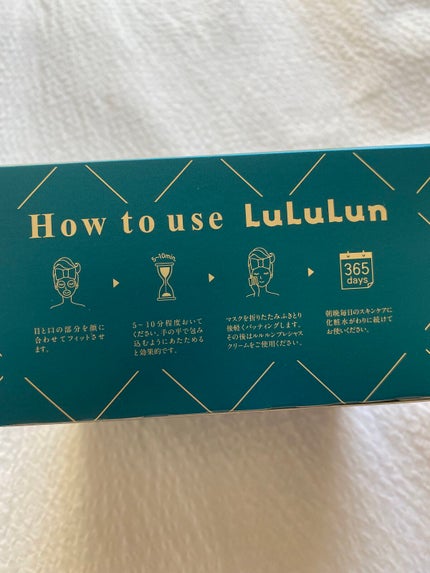 ルルルンプレシャス GREEN(バランス)【旧】/ルルルン/シートマスク・パックを使ったクチコミ(5枚目)