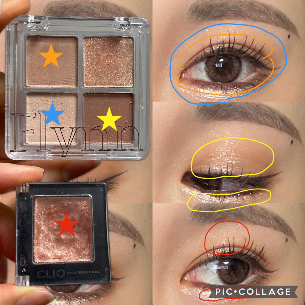 プロ シングル シャドウ/CLIO/単色アイシャドウを使ったクチコミ（3枚目）