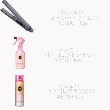 スーパーリッチシャイン ダメージリペア リッチ補修トリートメント/LUX/洗い流すヘアトリートメントを使ったクチコミ（3枚目）